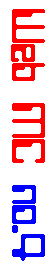�ڎ��̑тł��B